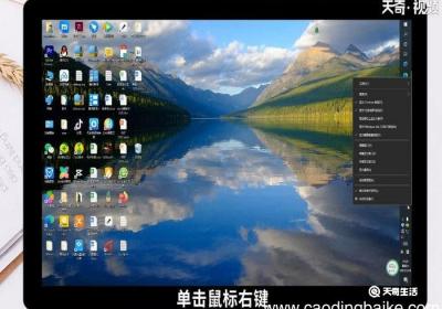 任务栏怎么还原 还原任务栏
