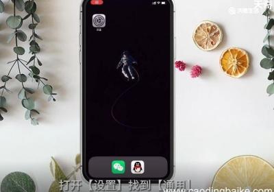 苹果输入法在哪设置 苹果输入法怎么设置