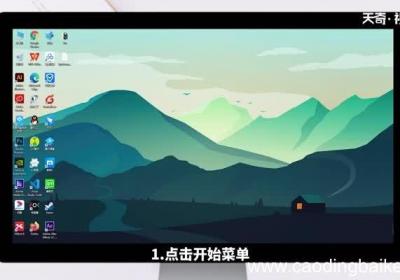 防火墙怎么关闭 怎么关闭防火墙