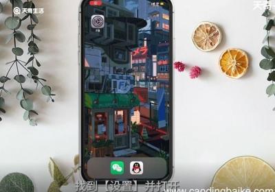 苹果手机电量显示怎么变黄了 苹果手机电量显示变黄了怎么回事