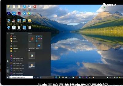 电脑打不开网页 电脑打不开网页怎么回事