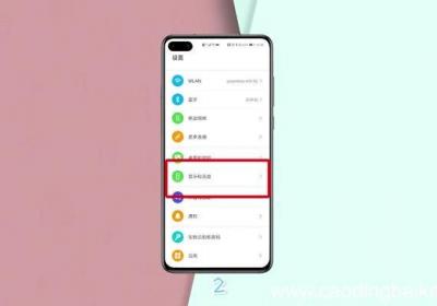 华为熄屏幕显示怎么关闭 华为熄屏幕显示关闭的操作步骤