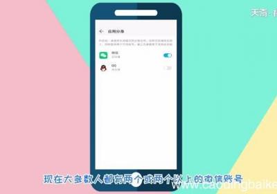 微信分身怎么弄微信分身怎么弄