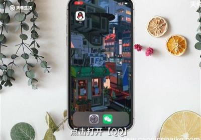 QQ坦白说在哪 QQ坦白说在什么地方