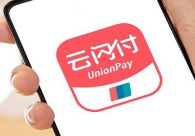 云闪付有什么功能作用 云闪付功能作用是什么