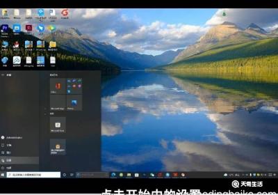 鼠标右键没反应怎么处理 鼠标右键没反应如何处理