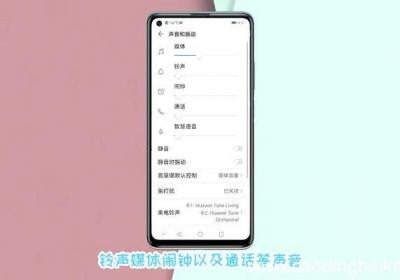 华为手机全部没声音怎么办 华为手机没声音怎么处理