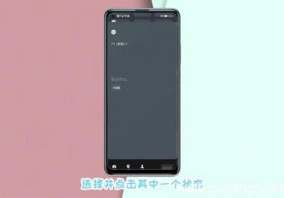 微信朋友圈背景视频怎么设置 微信朋友圈背景视频封面怎么设置的