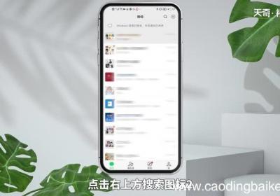 腾讯视频可以几个手机同时登录 腾讯视频可以多少个手机同时登录