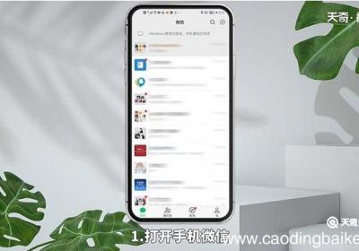 微信收货地址在哪里看 微信收货地址在什么地方看