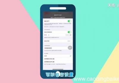 苹果怎么设置让触屏更灵敏苹果设置让触屏更灵敏方法