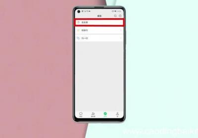 微信怎么发说说文字 微信怎么发纯文字说说