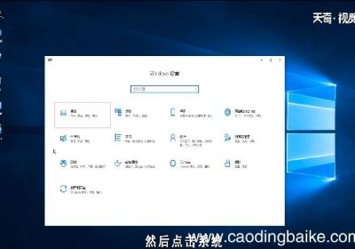 win10怎么设置睡眠时间