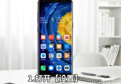 华为手机电池寿命查询