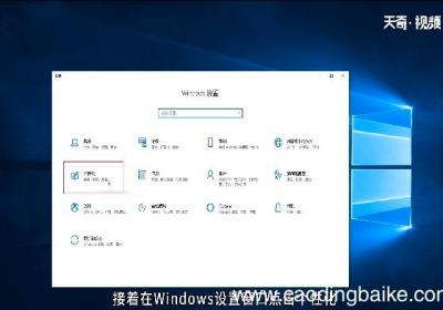 win10怎么设置任务栏自动变色