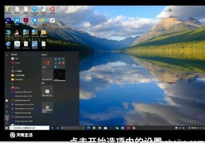电脑分辨率设置 电脑分辨率如何设置