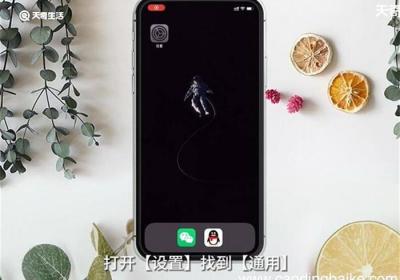 手机恢复出厂设置步骤 手机怎么恢复出厂设置