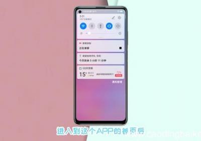 锁屏新闻怎么关掉 华为锁屏新闻怎么关掉