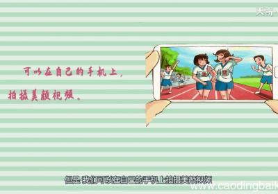 微信视频怎么开美颜 微信视频开美颜的方法