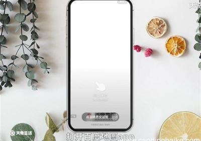 百度地图怎么上传店铺位置 百度地图如何上传店铺位置