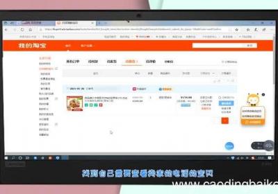 淘宝商家电话在哪里找 淘宝卖家电话与地址怎么查看