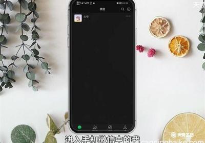 微信气泡怎么设置 怎么设置微信气泡