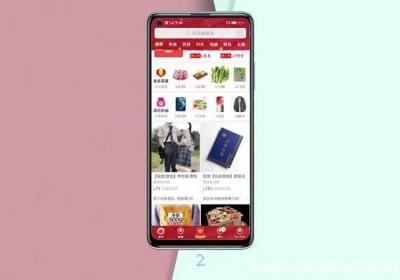 拼多多隐藏优惠券在哪里 拼多多隐藏优惠券怎么领