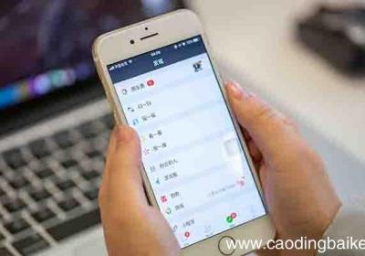 苹果夜间模式怎么关闭 苹果夜间模式如何关闭