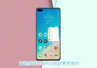 华为震动大小在哪设置 华为震动大小如何设置