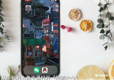 苹果XS Max电池百分比在哪里设置 苹果XS Max电池百分比在哪