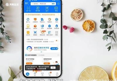 怎样取消花呗支付设置 怎么设置取消花呗支付