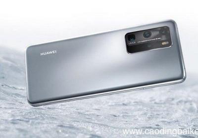 华为p40pro型号华为p40pro型号是什么