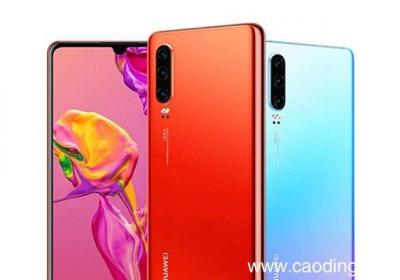 华为p30可以给苹果充电吗 华为p30可以给苹果充电么