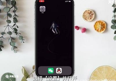 苹果相册隐藏 苹果相册怎么隐藏