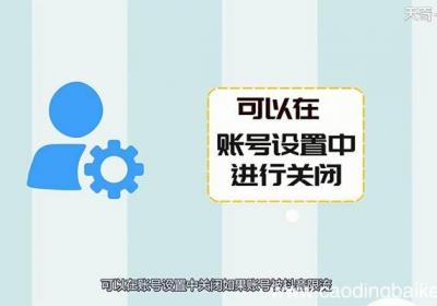 抖音0播放怎么回事 抖音0播放原因