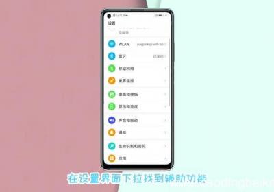 华为ai字幕功能怎么使用 华为怎么开启字幕功能
