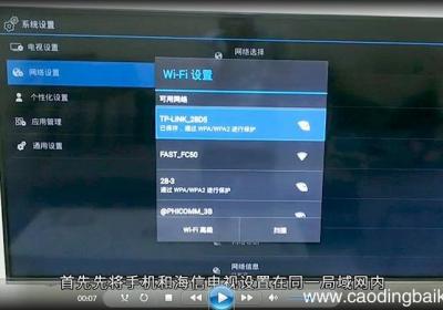 手机视频怎么在电视播放