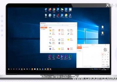 手写怎么设置手写设置方法