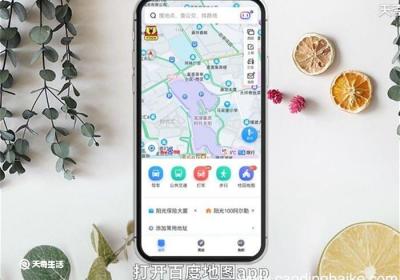 百度地图怎么设置不走高速 百度地图如何设置不走高速