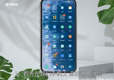 拍一拍怎么设置后缀搞笑文字 拍一拍怎么设置后缀搞笑文字方法