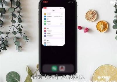 手机怎么定位 手机定位方法