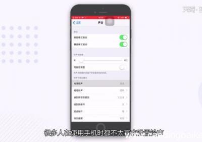 苹果11怎么设置铃声苹果11设置铃声介绍