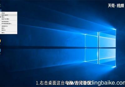 win10怎么设置自动关机