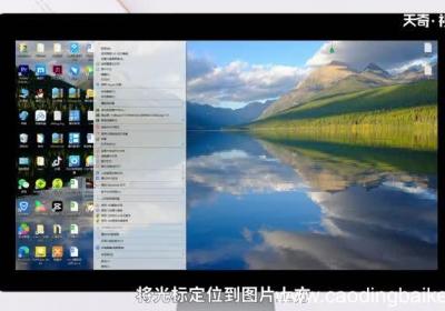 怎么用画图调整照片大小kb 如何用画图调整照片大小kb