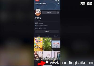 如何在抖音上上传照片