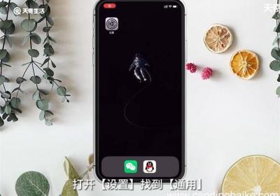 苹果怎么恢复出厂设置 苹果如何恢复出厂设置