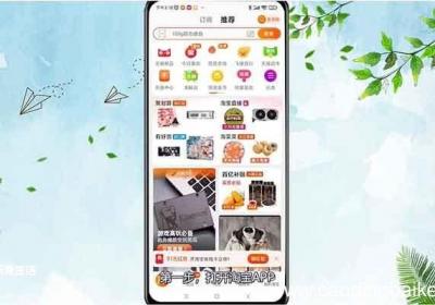 淘宝怎样退货退款申请退款 淘宝如何退货退款申请退款