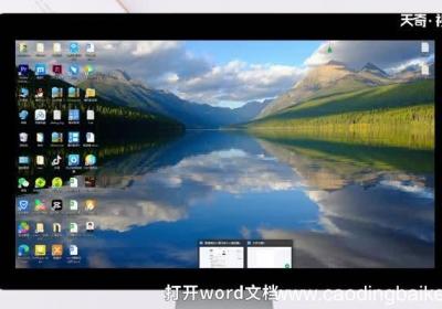 文档网格在哪里设置 文档网格怎么设置