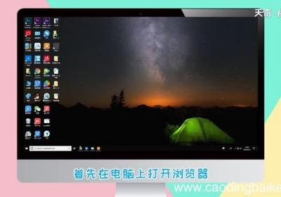 如何关闭qq空间关闭qq空间的方法