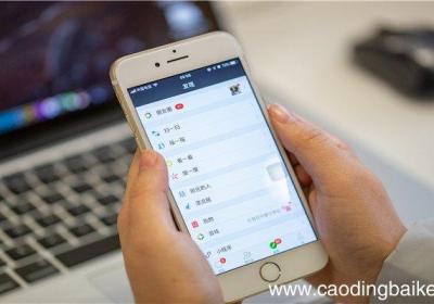 苹果手机微信群发怎么操作苹果手机微信群发如何操作